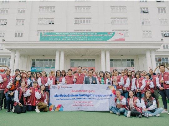 KING MONGKUT INSTITUTE OF TECHNOLOGY TAKES FIELD TRIP TO CENTRAL VIETNAM